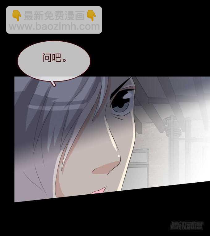 第四季：中计-第96话