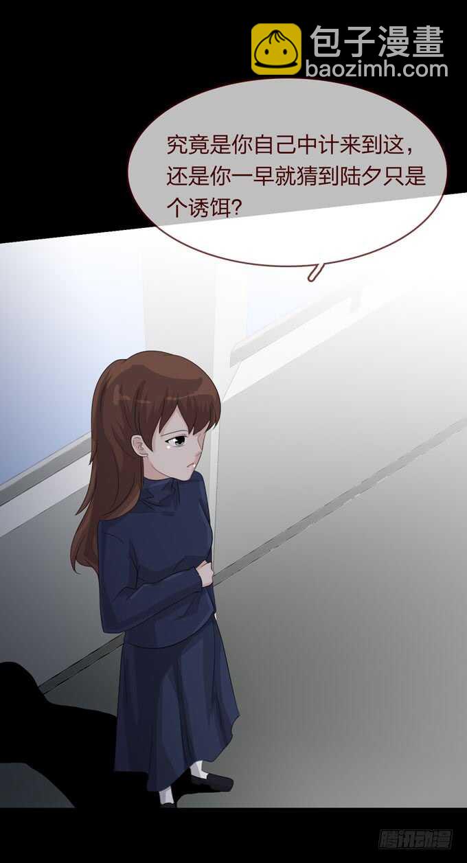 第四季：中计-第96话