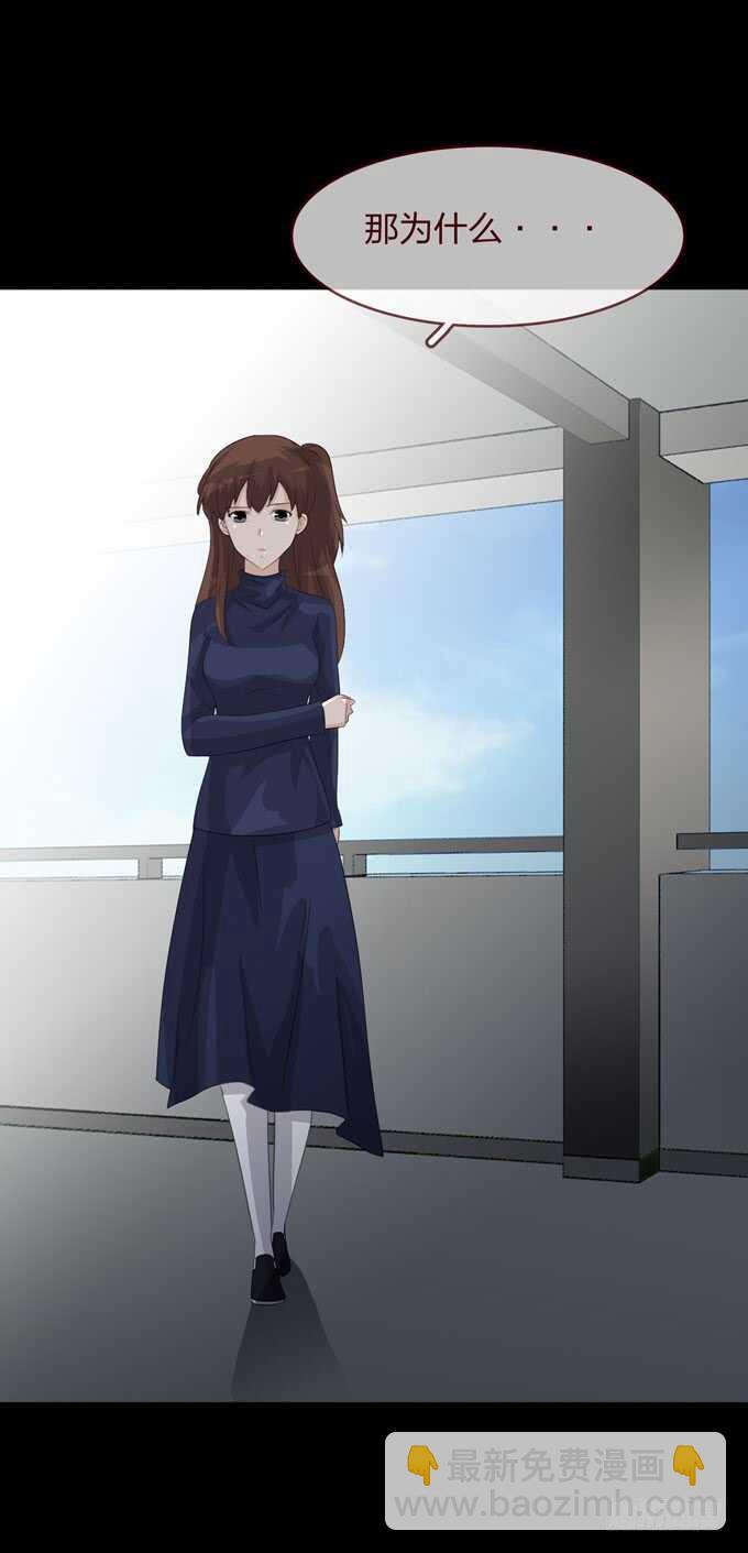 第四季：中计-第96话