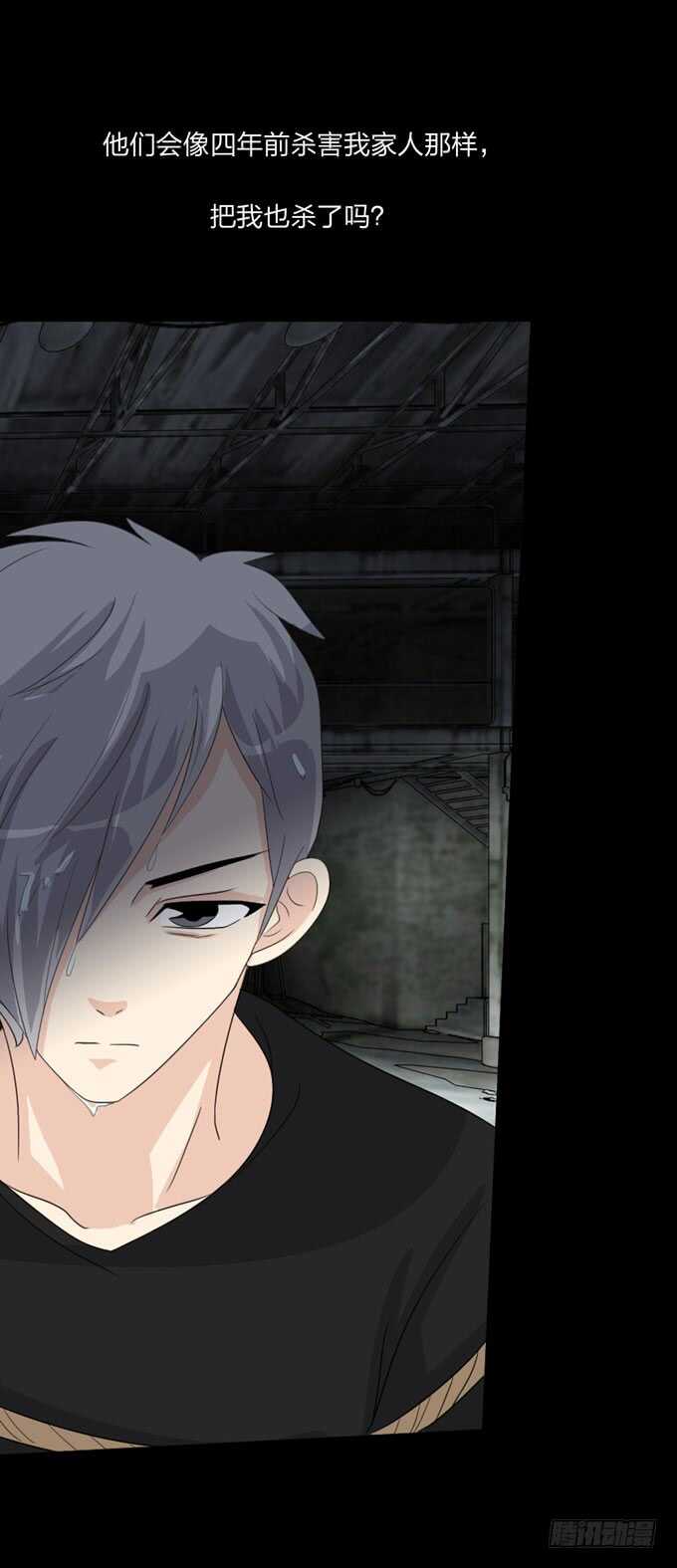 第四季：筹谋-第98话
