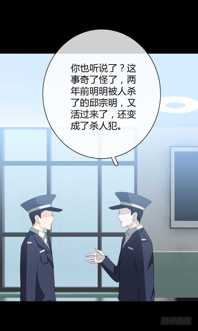 第四季：筹谋-第98话