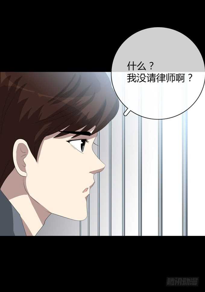 第四季：筹谋-第98话