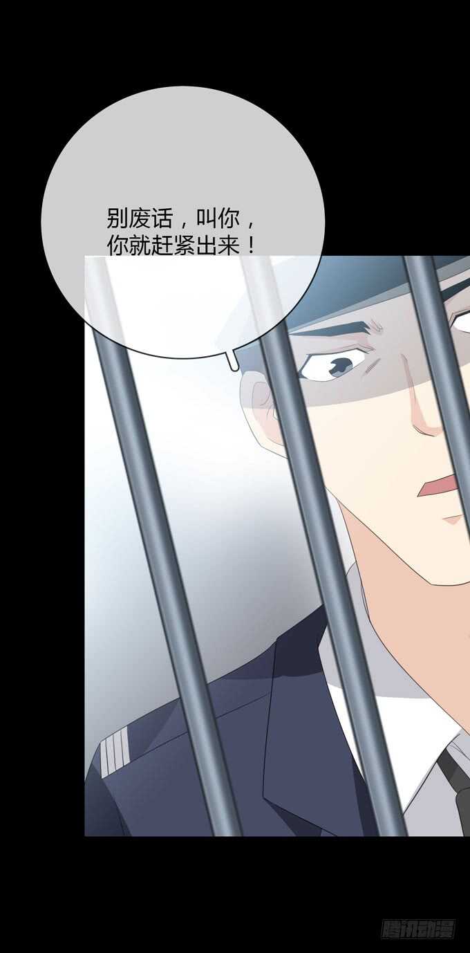 第四季：筹谋-第98话
