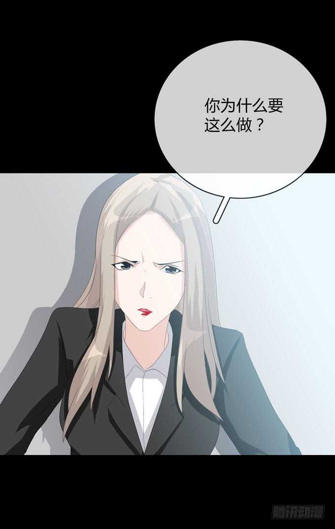 第四季：筹谋-第98话