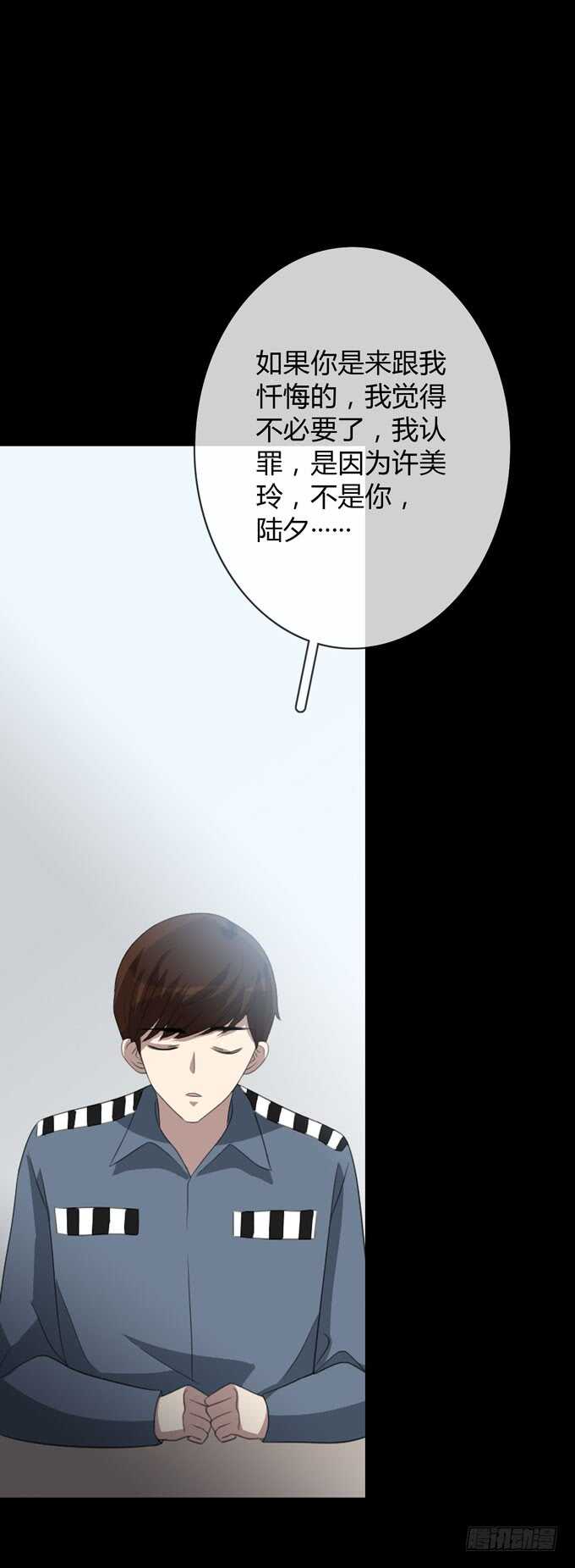 第四季：筹谋-第98话