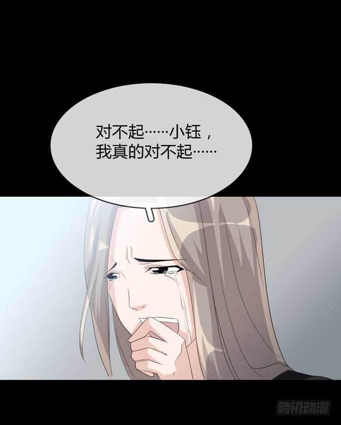 第四季：筹谋-第98话