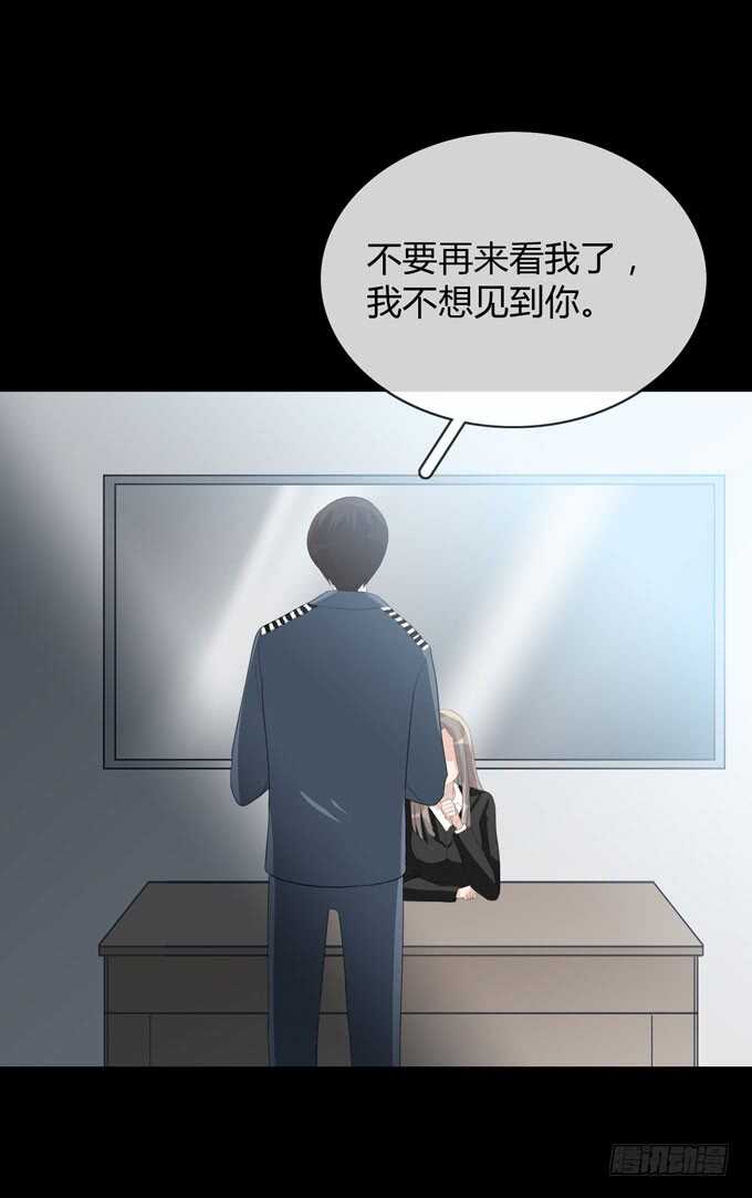 第四季：筹谋-第98话