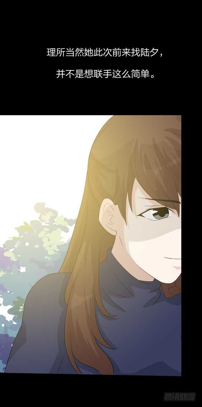 第四季：筹谋-第98话