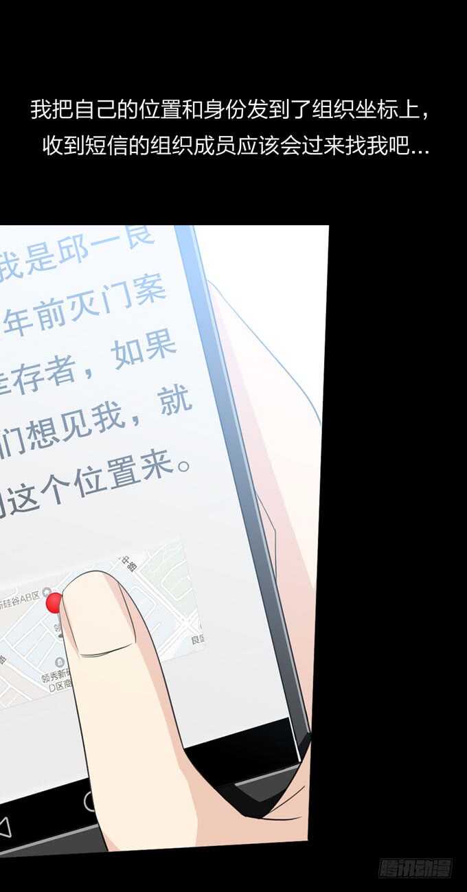 第四季：筹谋-第98话