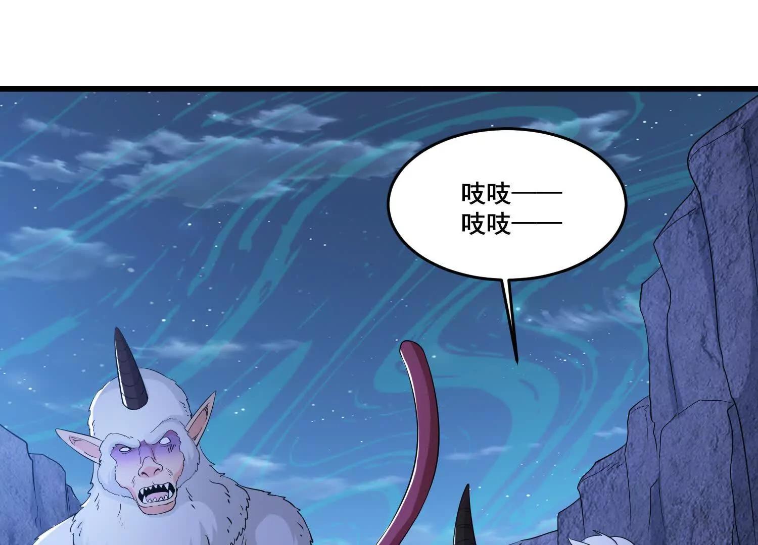 第95话 玩玩再死(1/2)-第100话