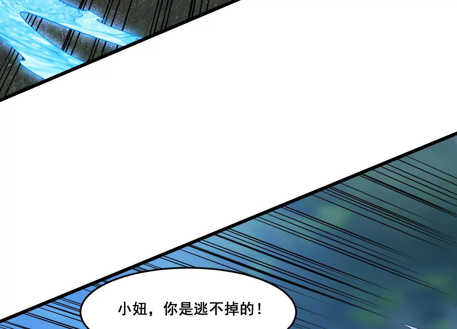 第95话 玩玩再死(1/2)-第100话