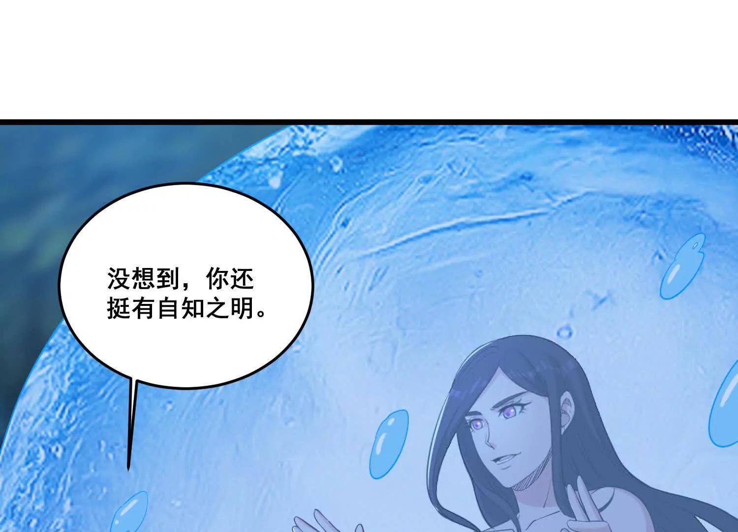 第95话 玩玩再死(1/2)-第100话