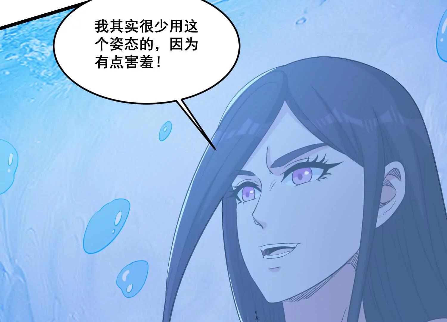 第95话 玩玩再死(1/2)-第100话