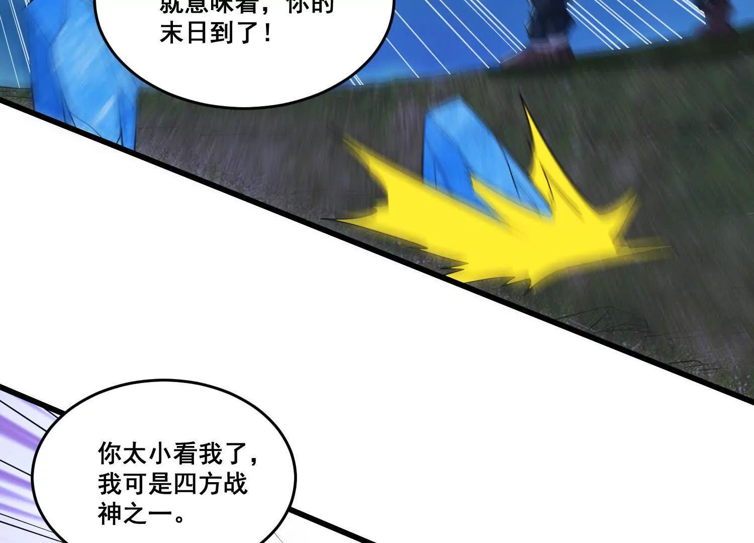 第95话 玩玩再死(1/2)-第100话