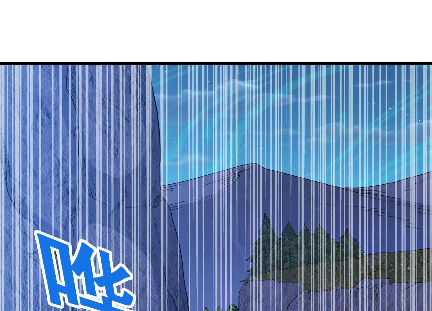 第97话 滑鱼(1/2)-第102话