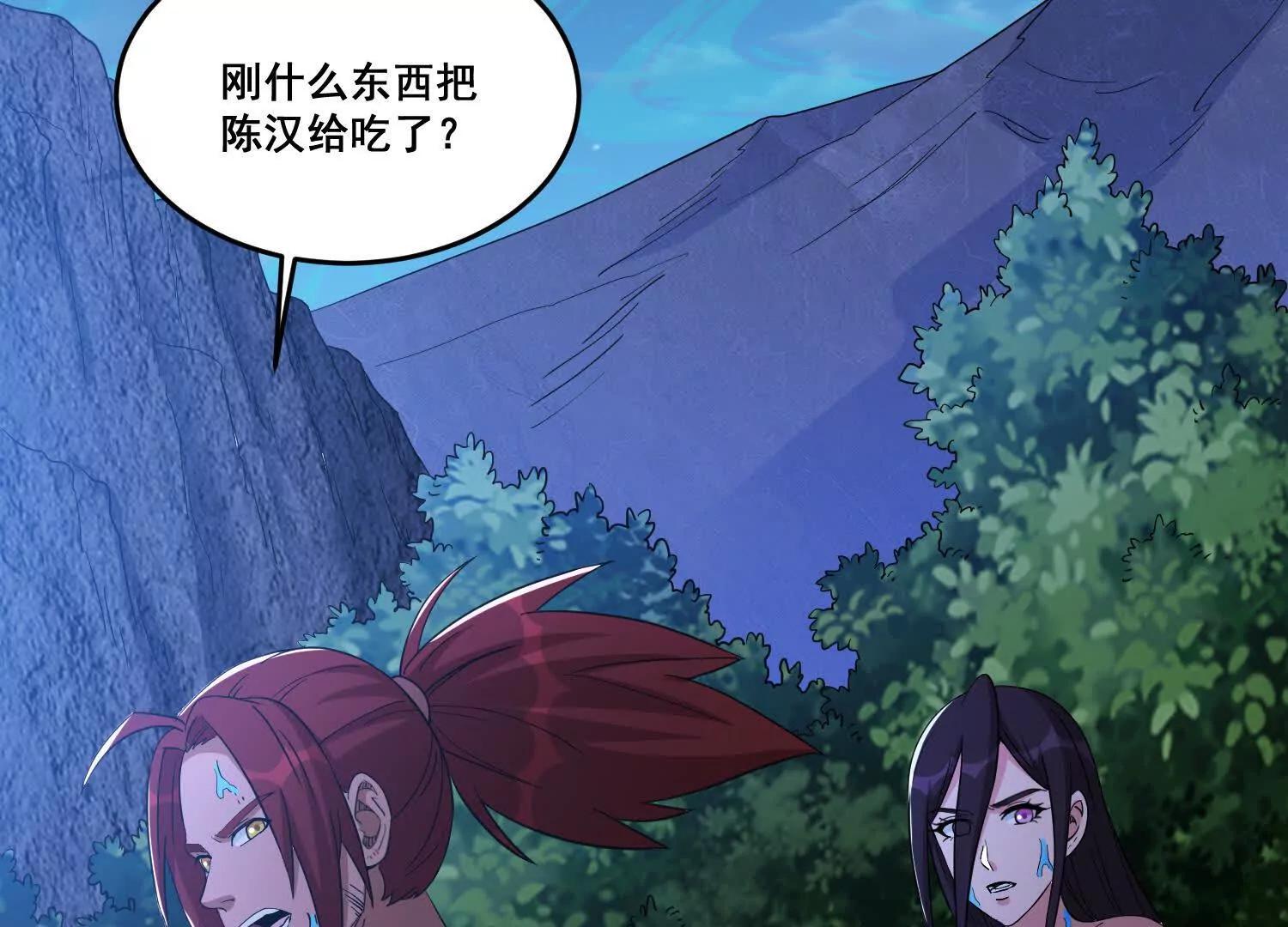 第97话 滑鱼(1/2)-第102话