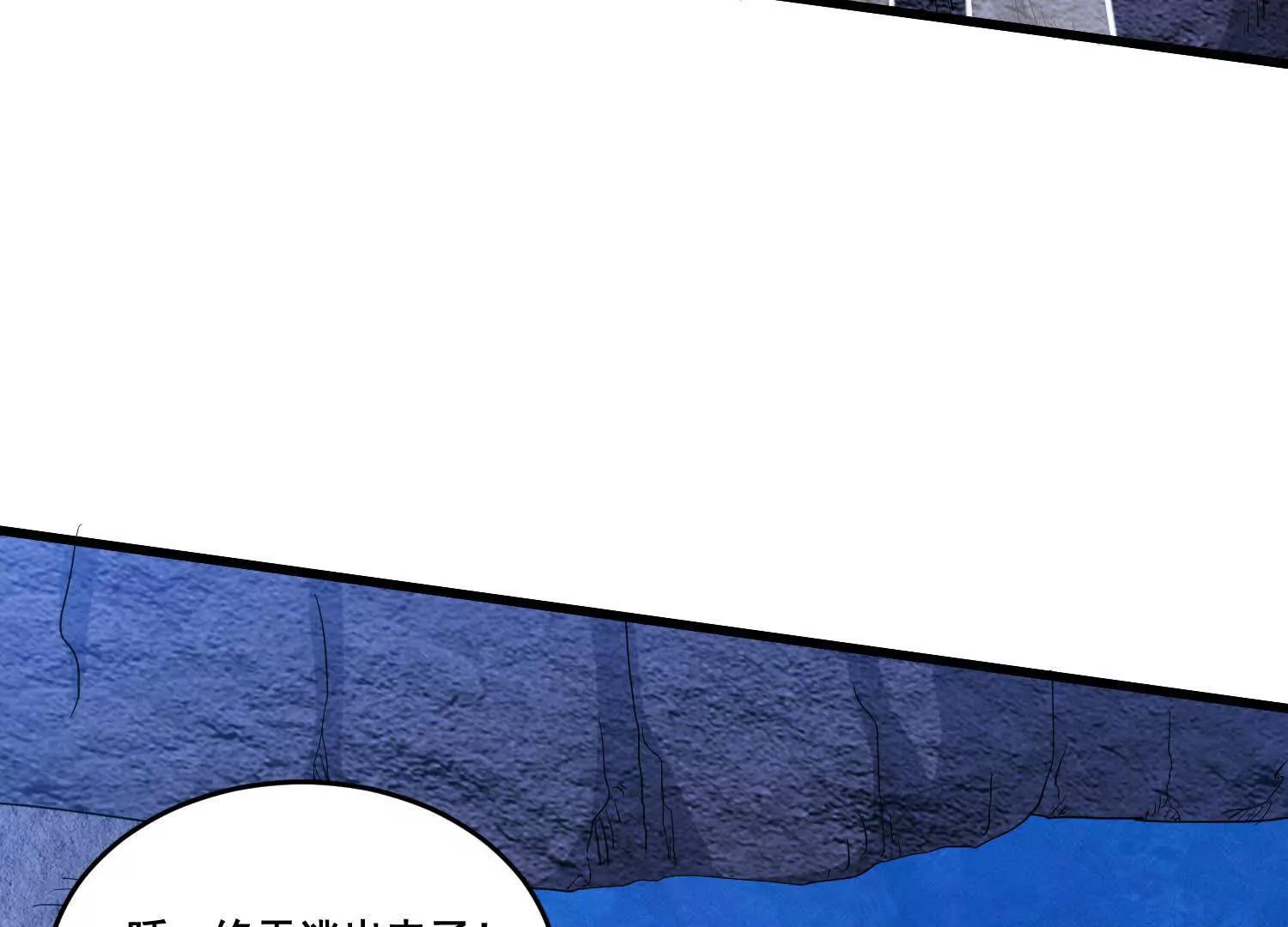 第97话 滑鱼(1/2)-第102话