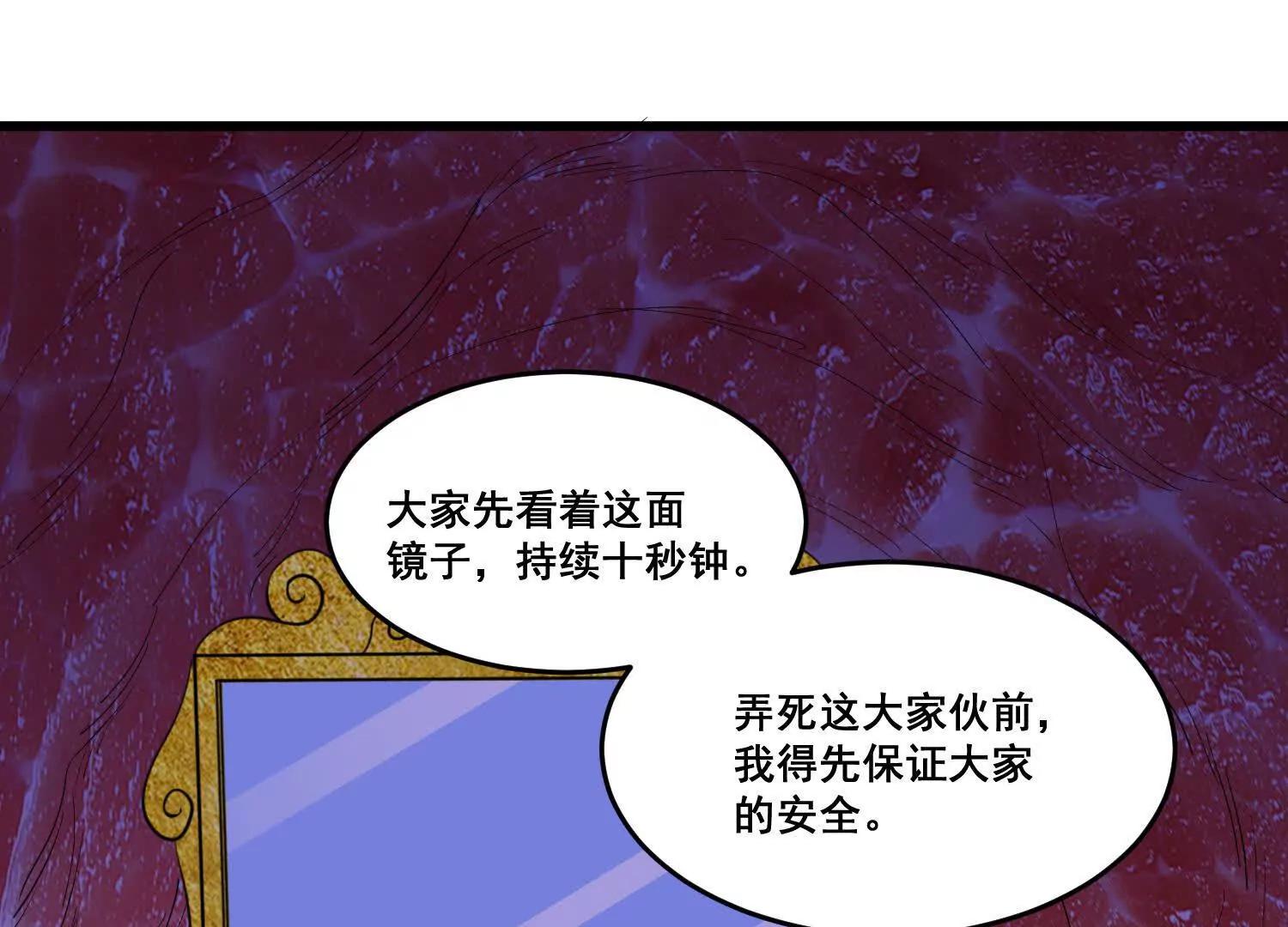 第99话 有敌人，攻击(1/2)-第104话