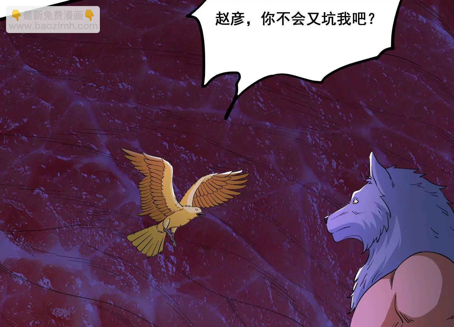 第99话 有敌人，攻击(1/2)-第104话