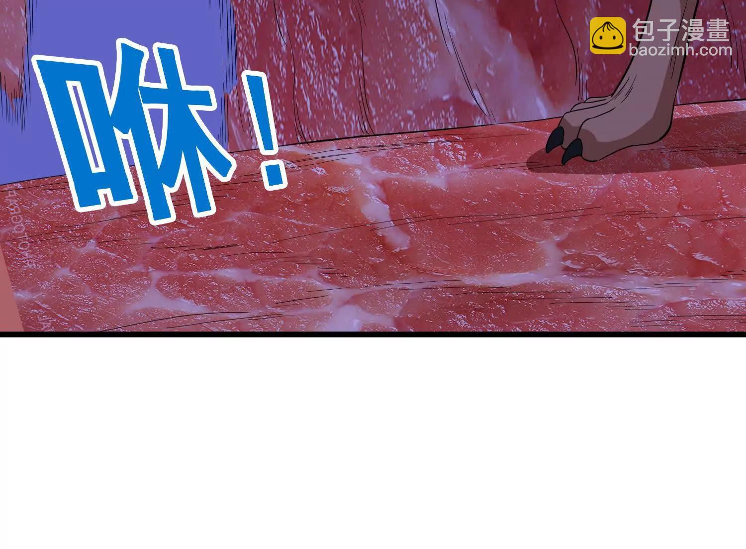 第99话 有敌人，攻击(1/2)-第104话