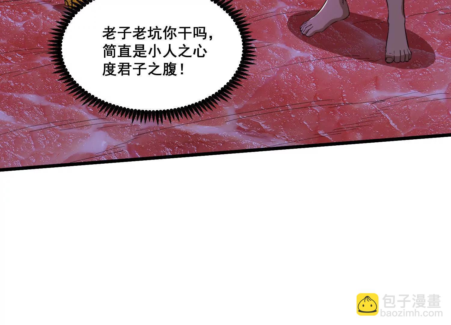 第99话 有敌人，攻击(1/2)-第104话