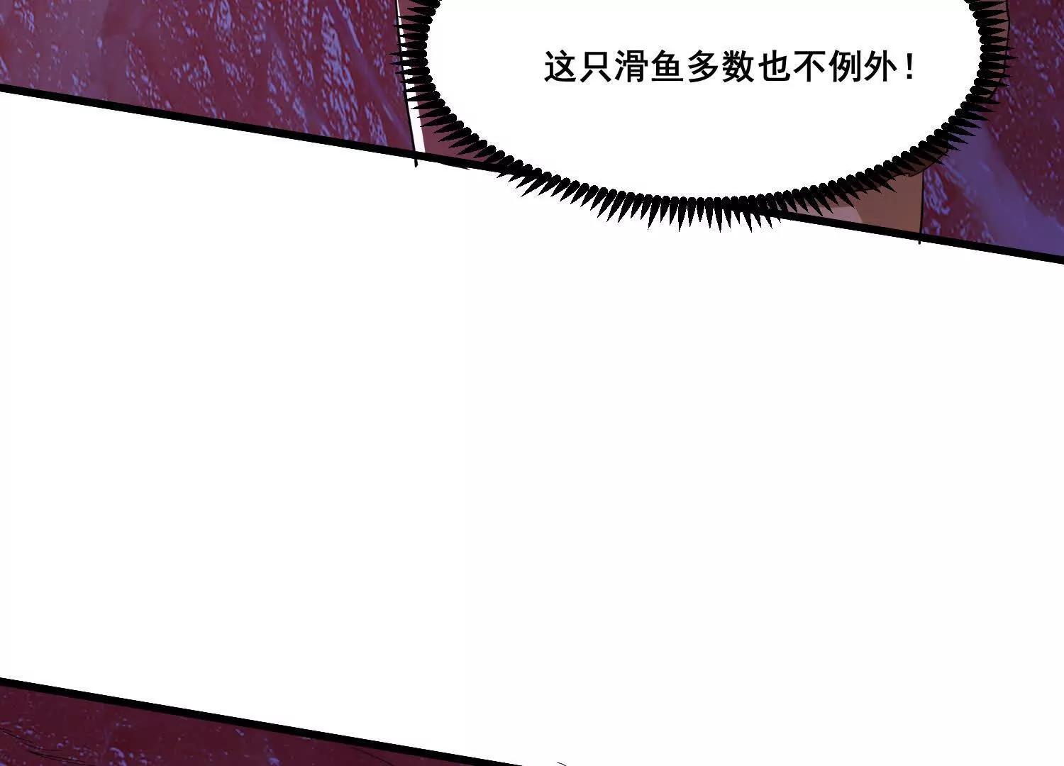 第99话 有敌人，攻击(1/2)-第104话