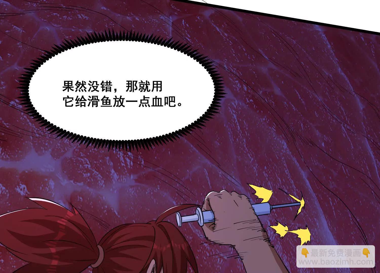 第99话 有敌人，攻击(1/2)-第104话