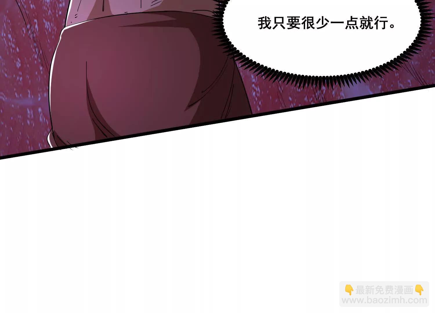 第99话 有敌人，攻击(1/2)-第104话