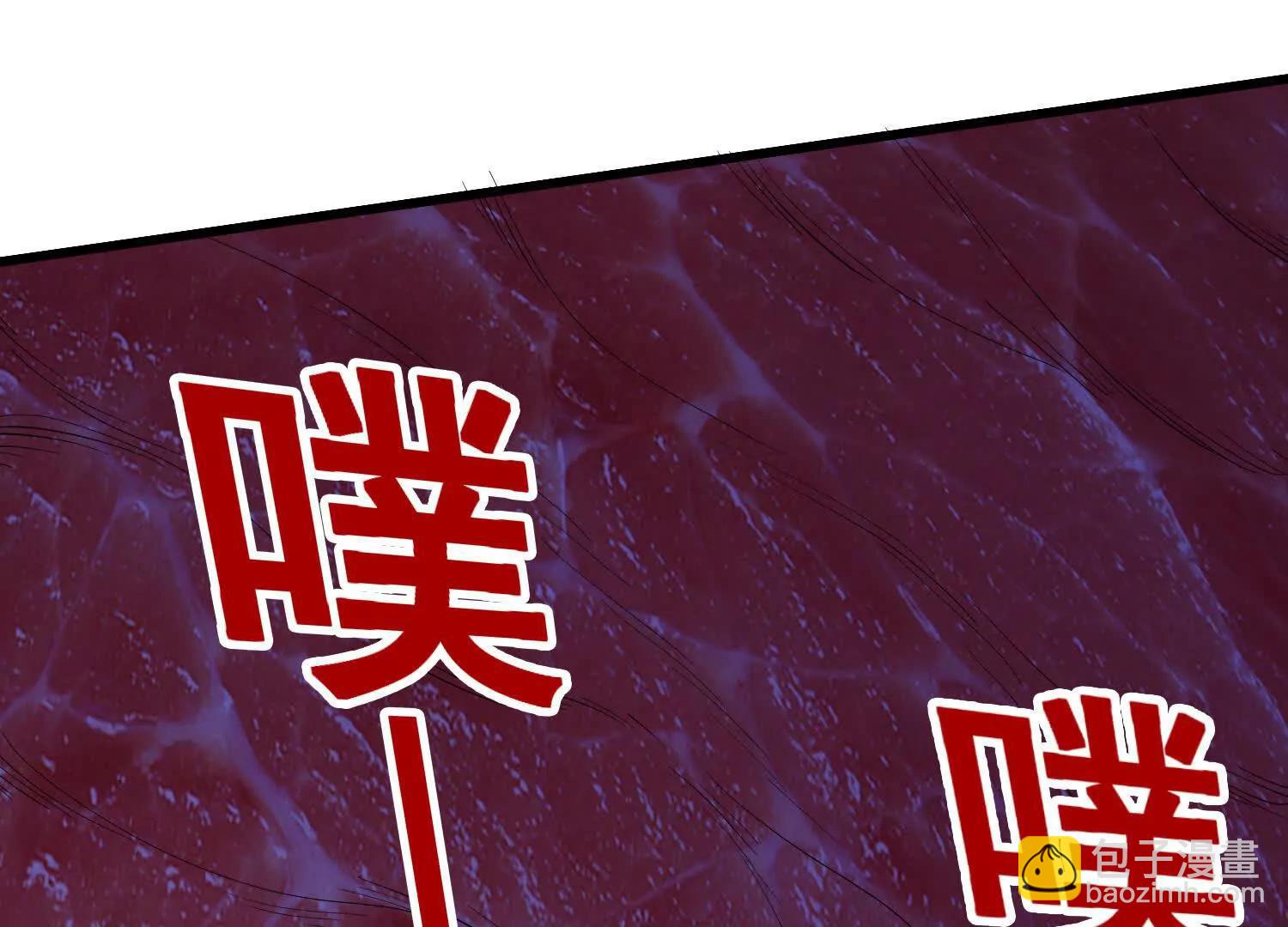 第99话 有敌人，攻击(1/2)-第104话