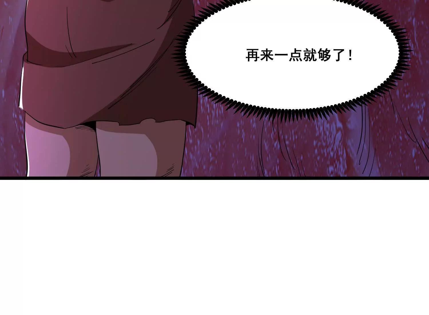 第99话 有敌人，攻击(1/2)-第104话
