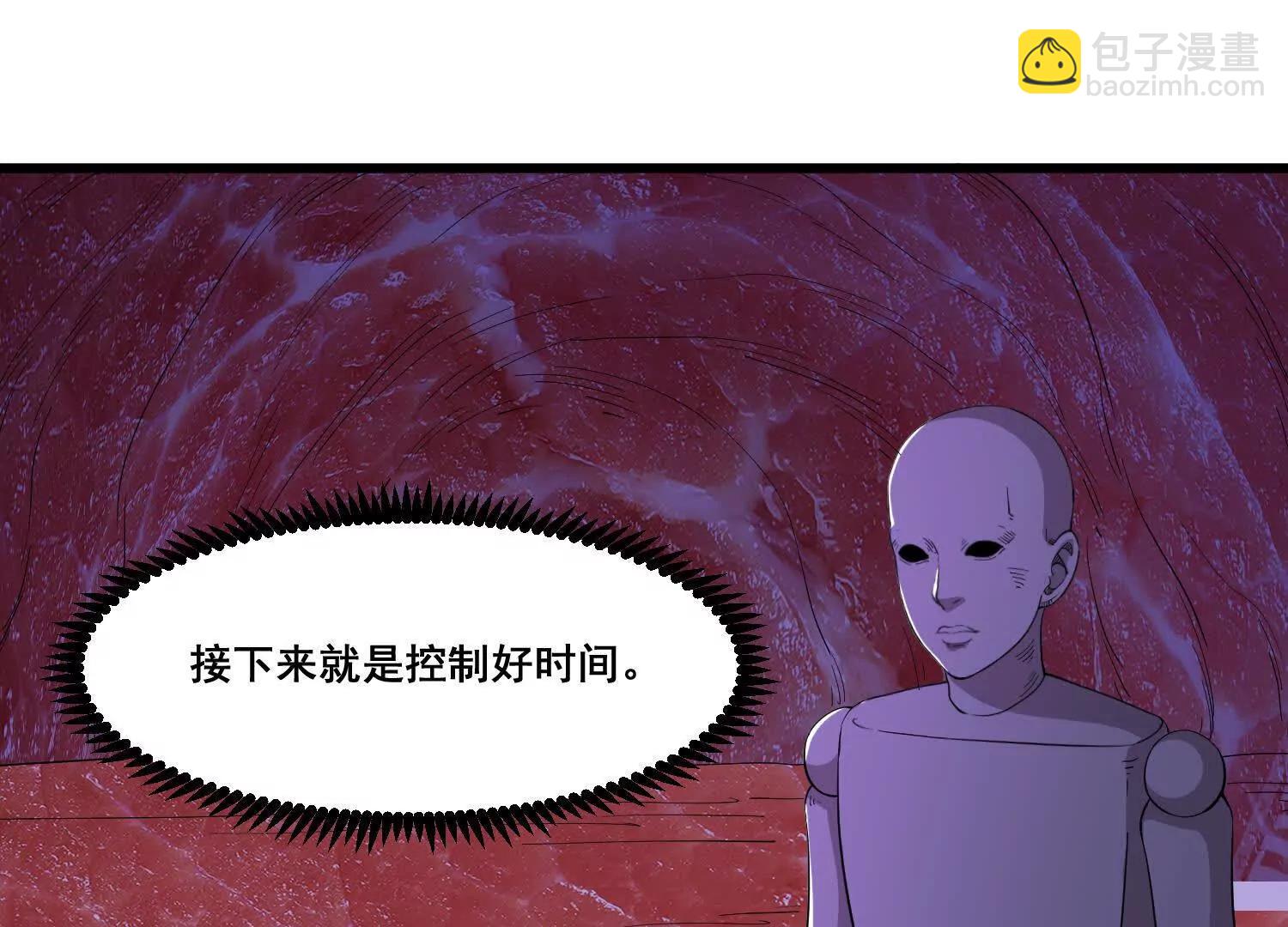 第99话 有敌人，攻击(1/2)-第104话