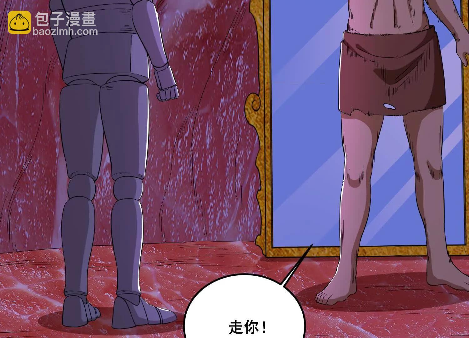 第99话 有敌人，攻击(1/2)-第104话