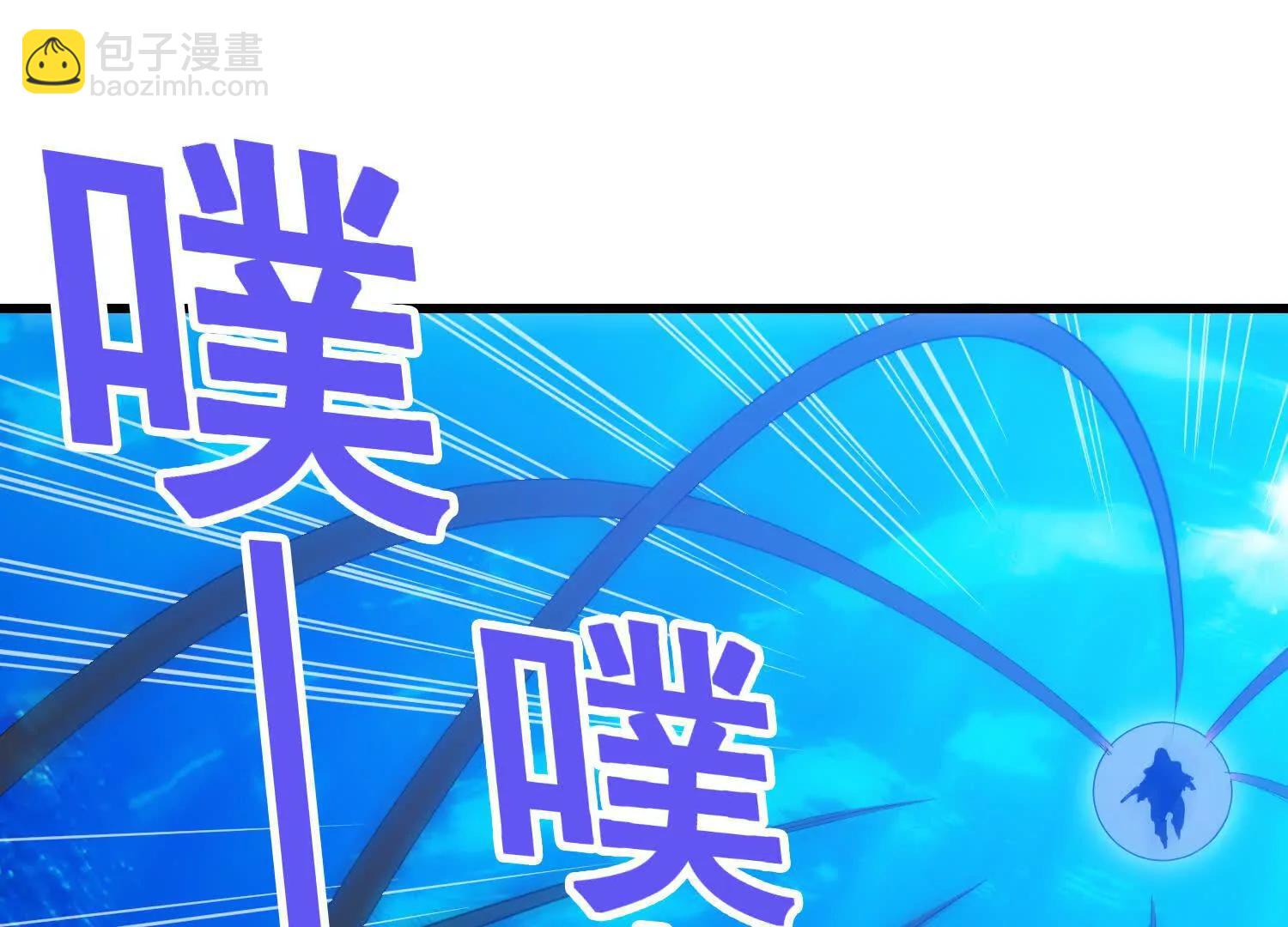 第99话 有敌人，攻击(1/2)-第104话