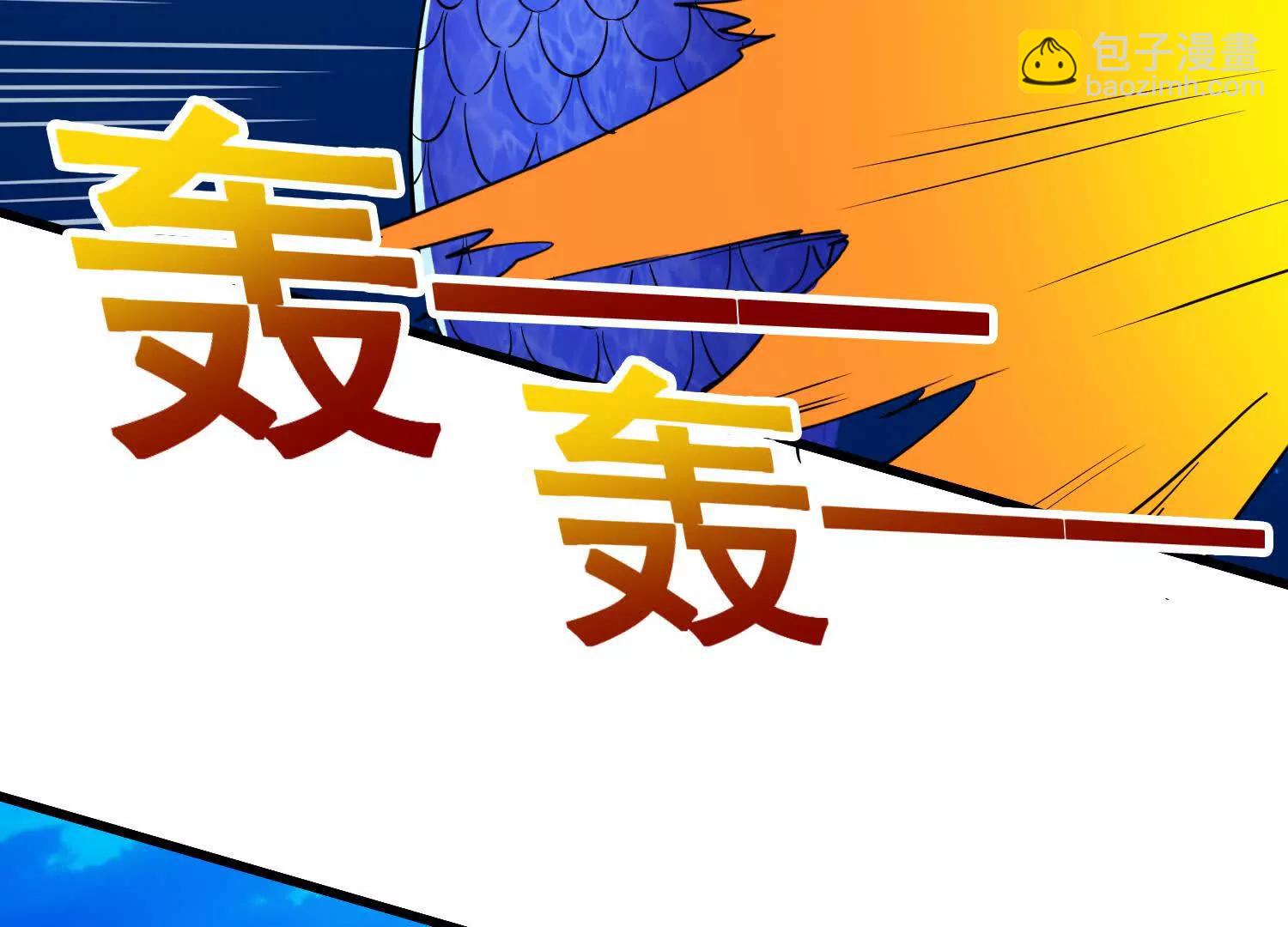 第99话 有敌人，攻击(1/2)-第104话