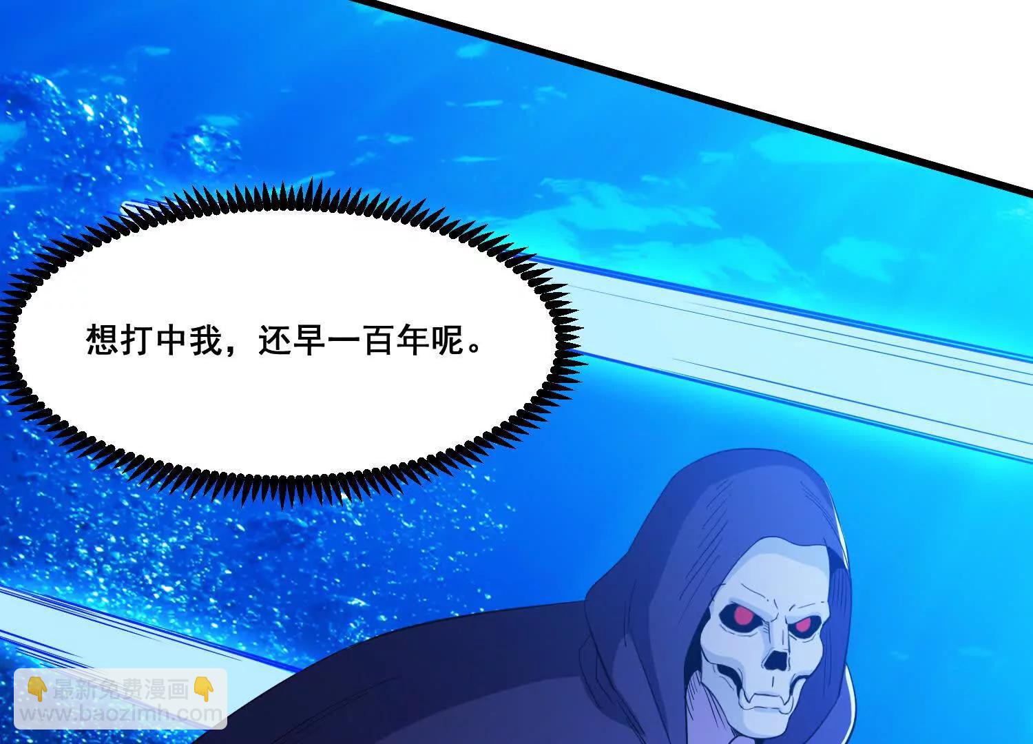 第99话 有敌人，攻击(1/2)-第104话