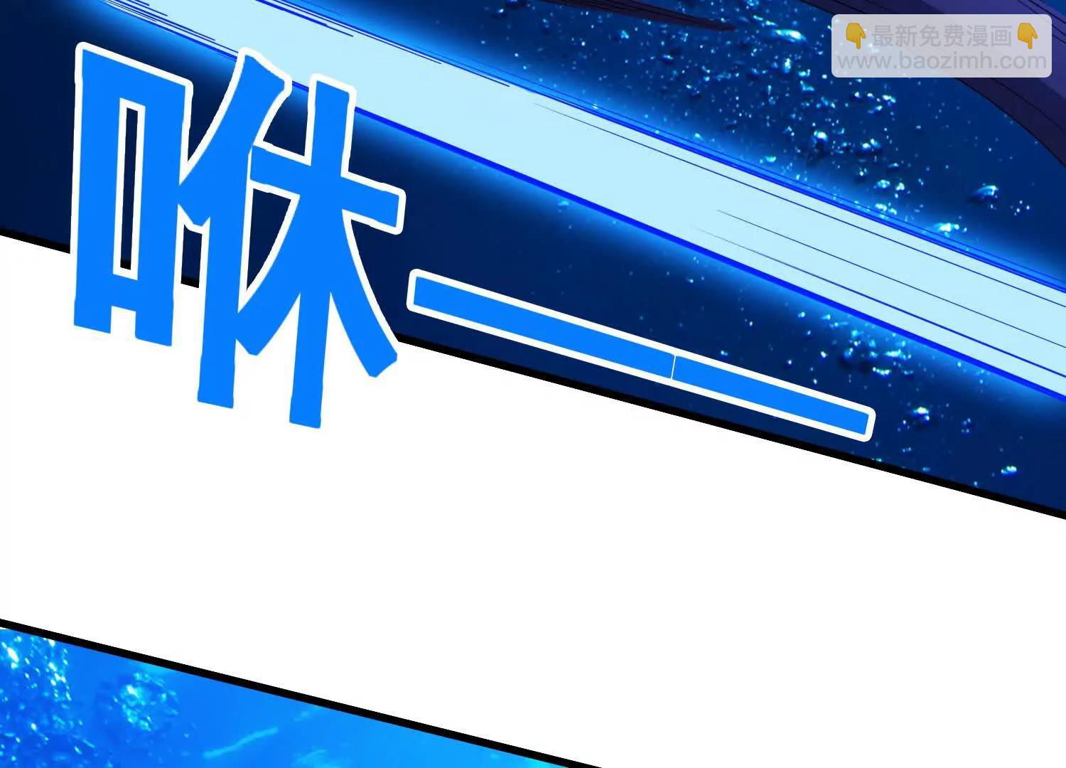 第99话 有敌人，攻击(1/2)-第104话