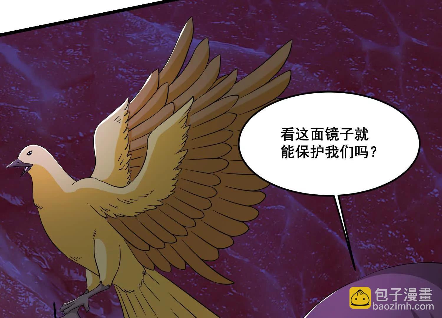 第99话 有敌人，攻击(1/2)-第104话