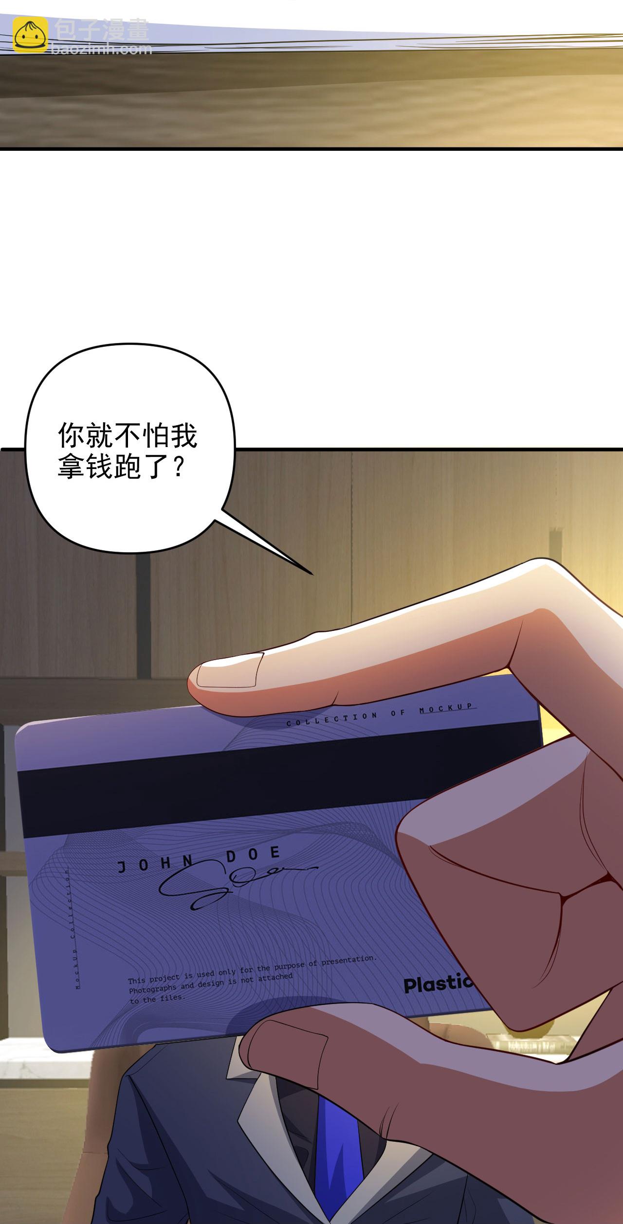 第8话 赵公子太有手段了-第12话