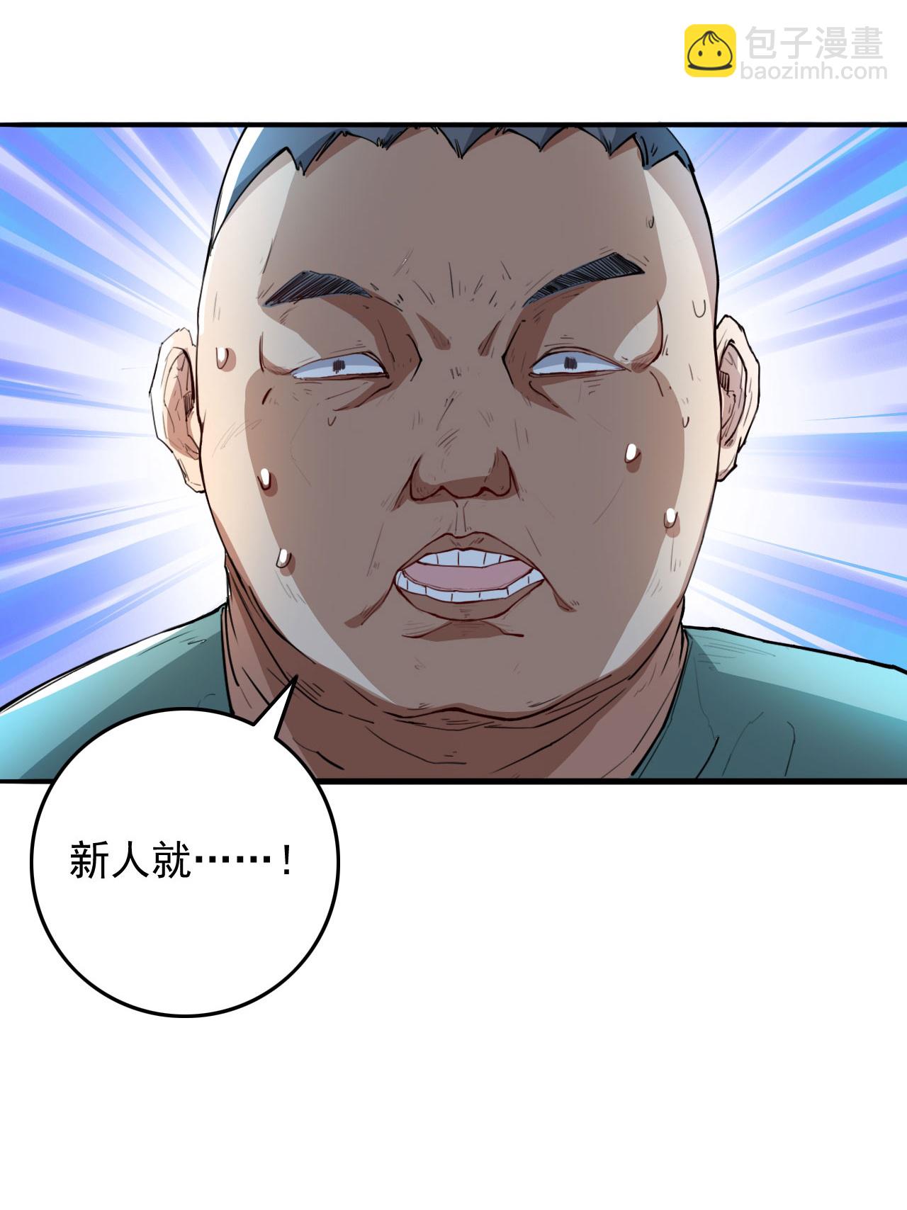 第10话 我们不一样-第14话