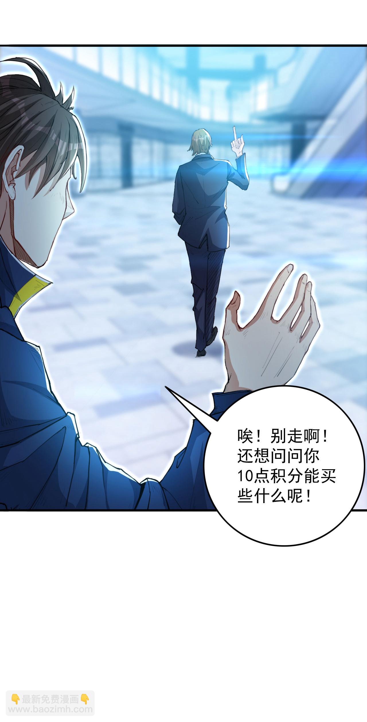 第10话 我们不一样-第14话