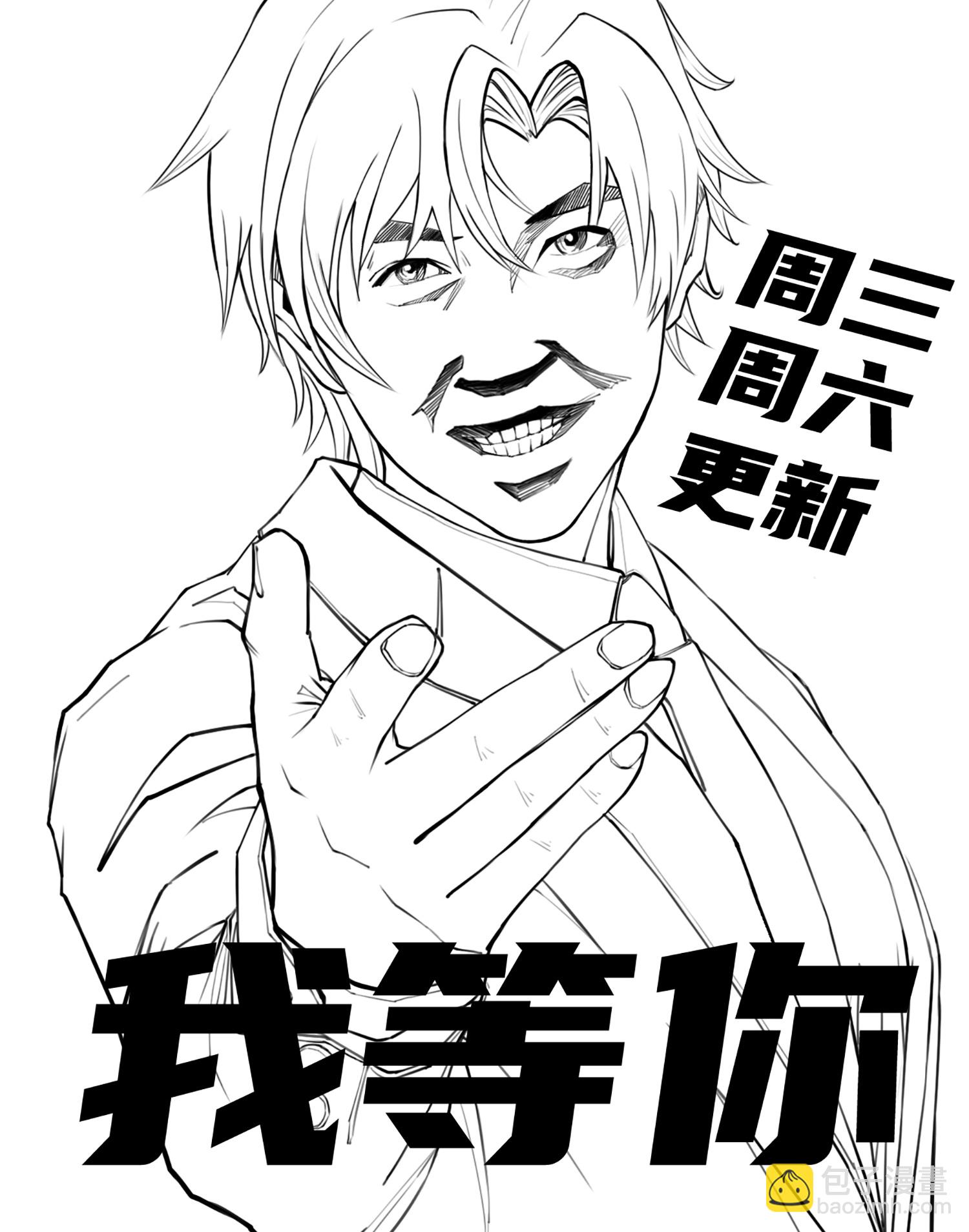 第12话 平亿近人的大人物-第16话