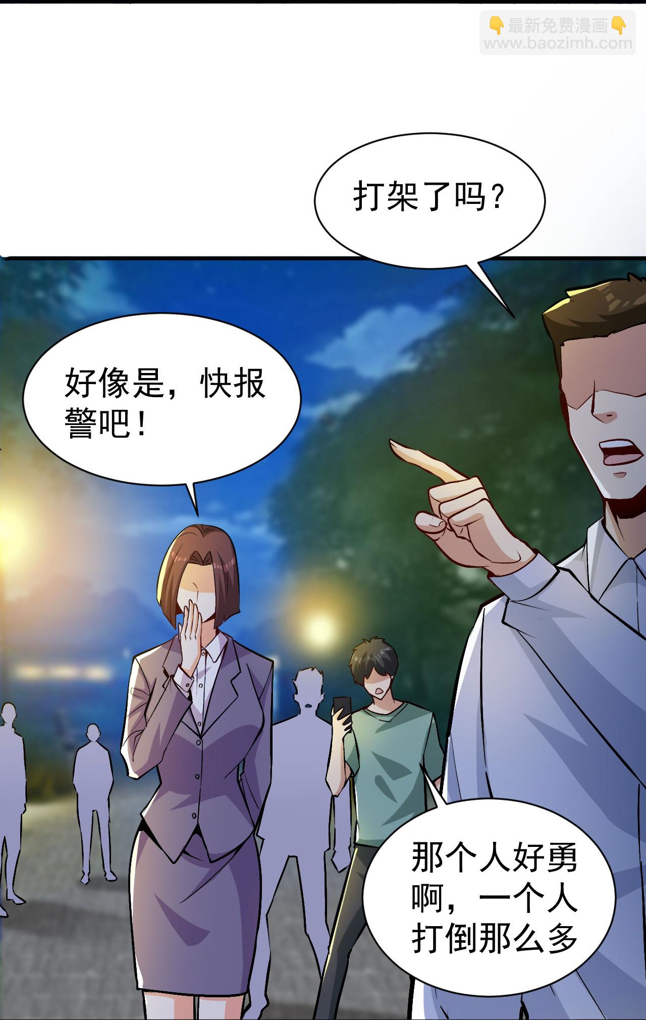 第14话 龙的传人-第18话