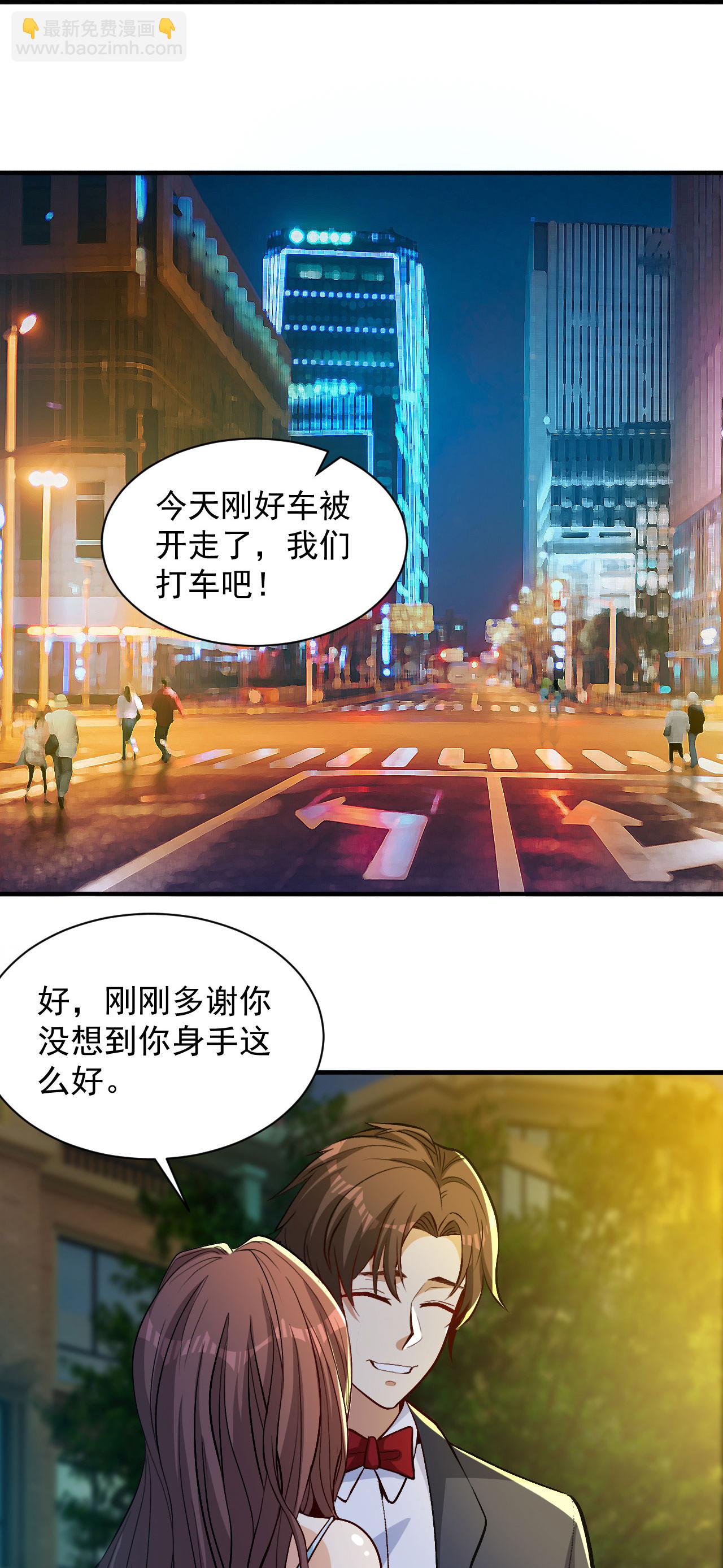 第14话 龙的传人-第18话
