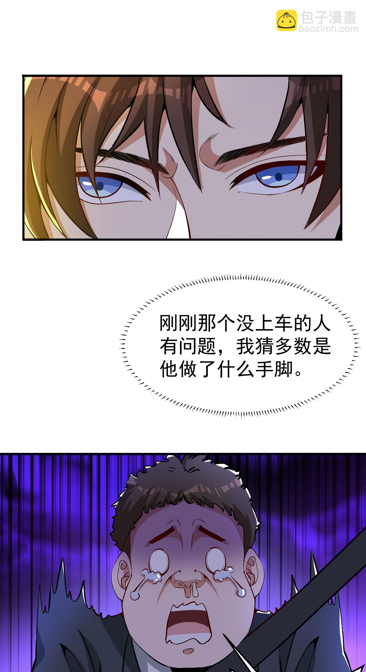 第14话 龙的传人-第18话