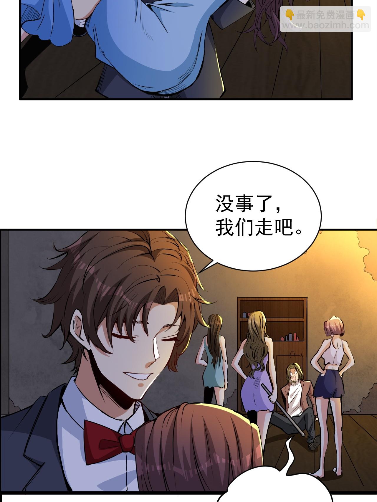 第16话 积分赛-第20话