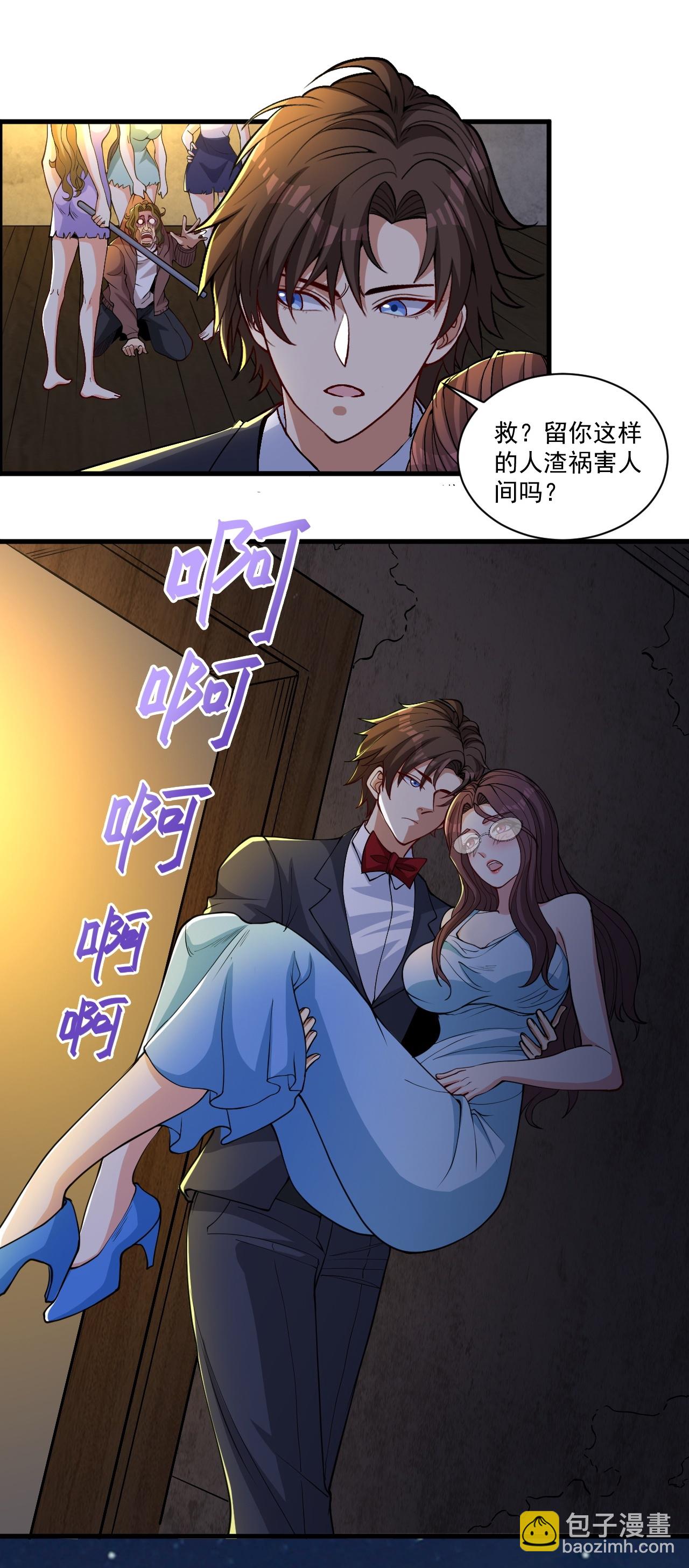 第16话 积分赛-第20话