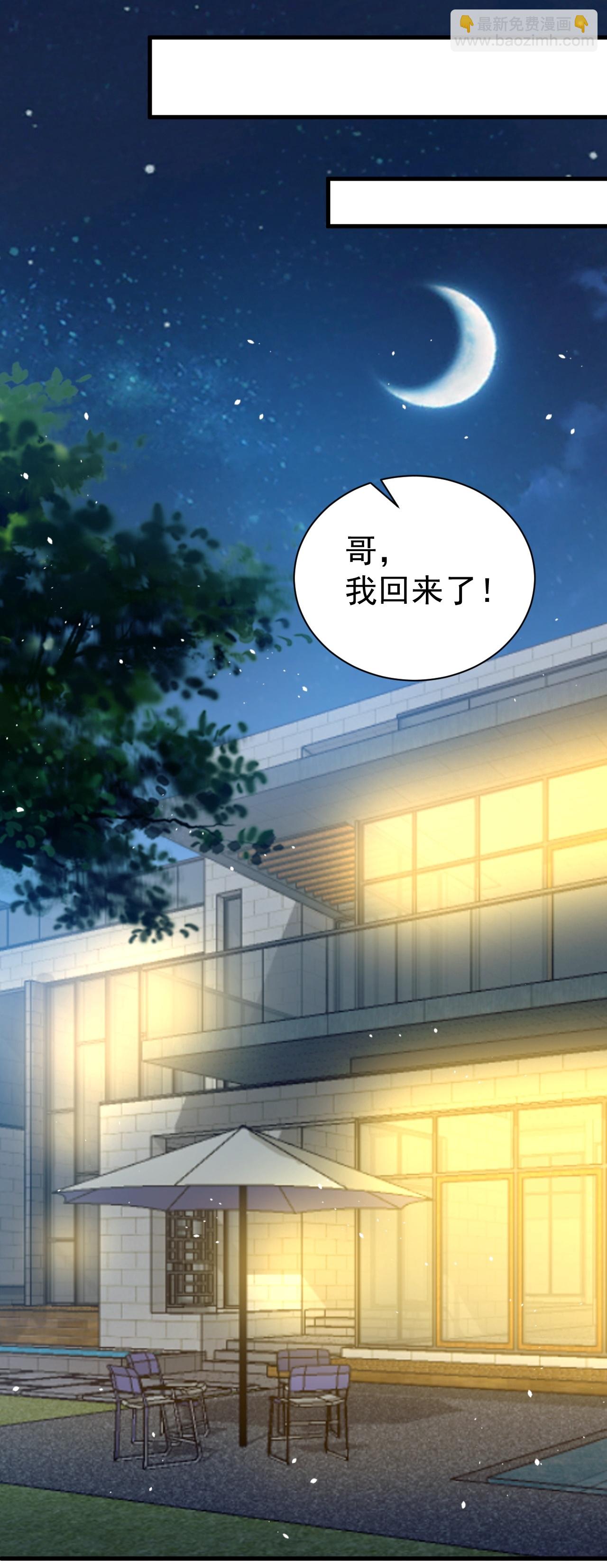 第16话 积分赛-第20话