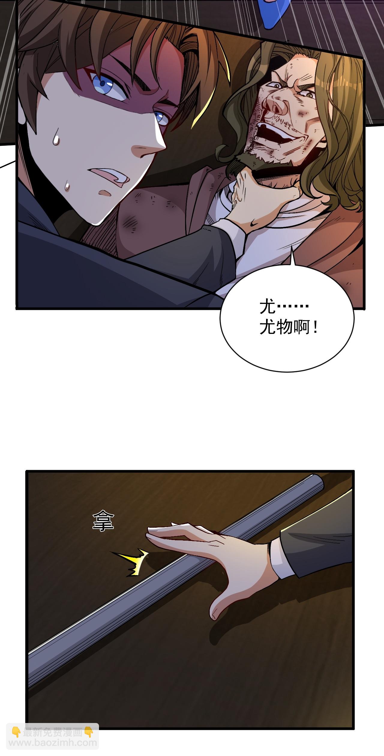 第16话 积分赛-第20话