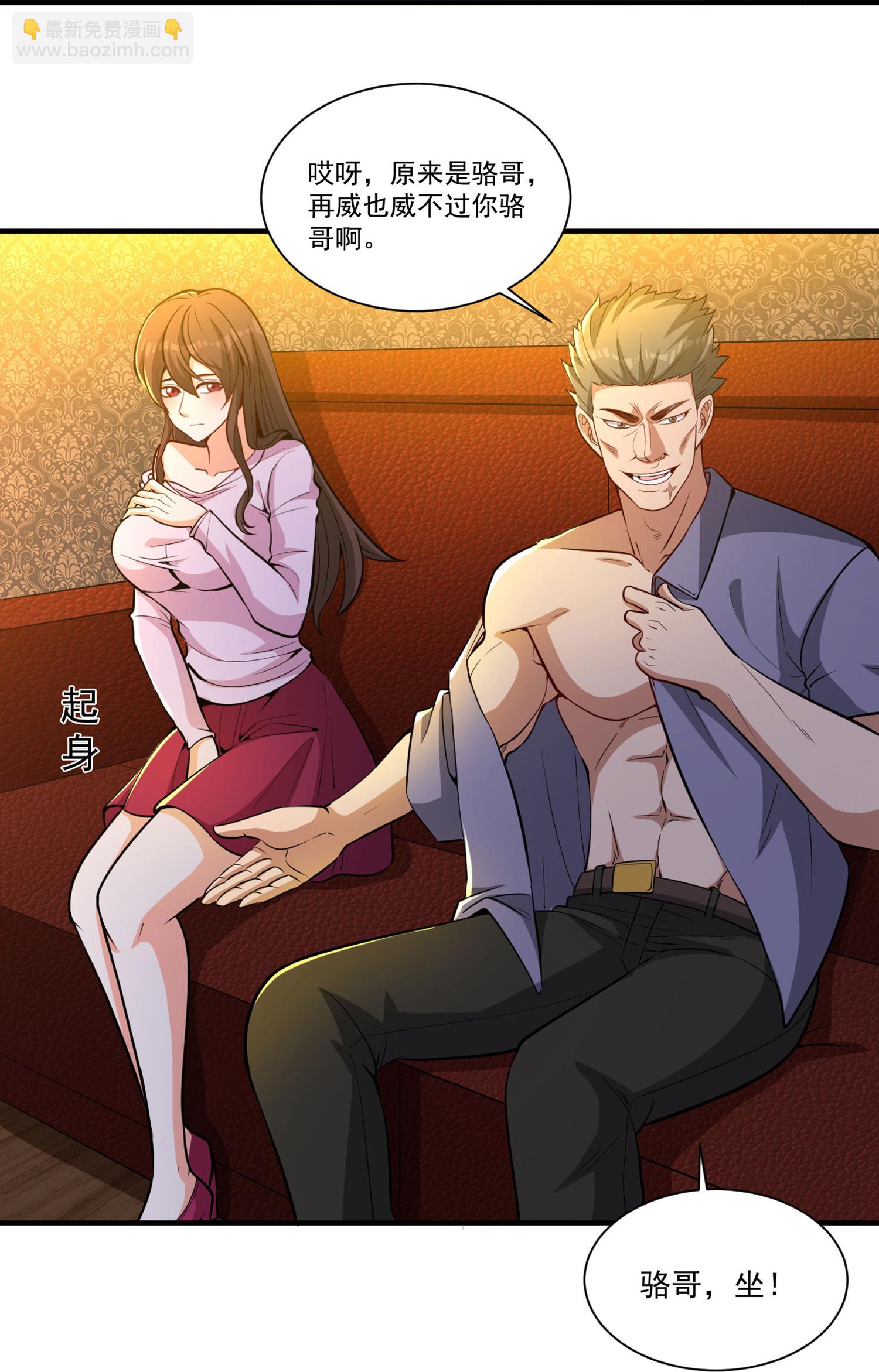 第18话 强到不可思议-第22话