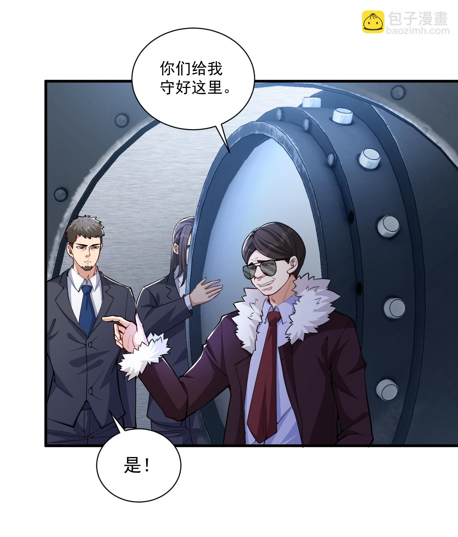 第22话 一网打尽？-第26话